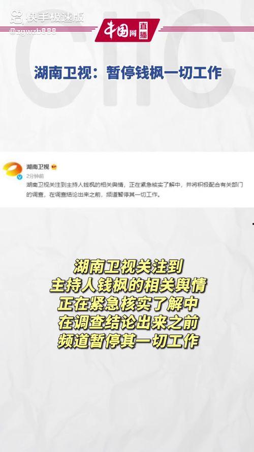 娱乐圈正确吃瓜流程,如何正确辨别真假,轻松成为瓜界高手