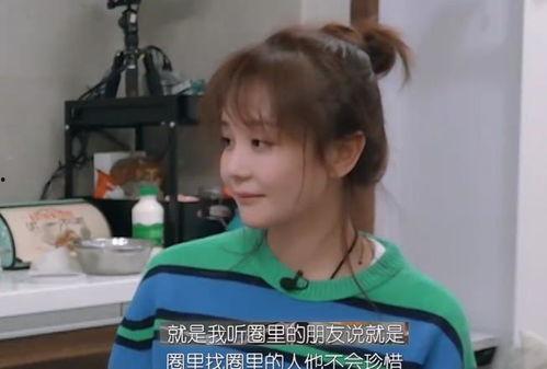 娱乐吃瓜酱以前找对象,从“吃瓜”到“找对象”,揭秘明星恋爱背后的故事