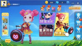 娱乐吃瓜酱派对玩游戏,欢乐游戏盛宴,趣味无限